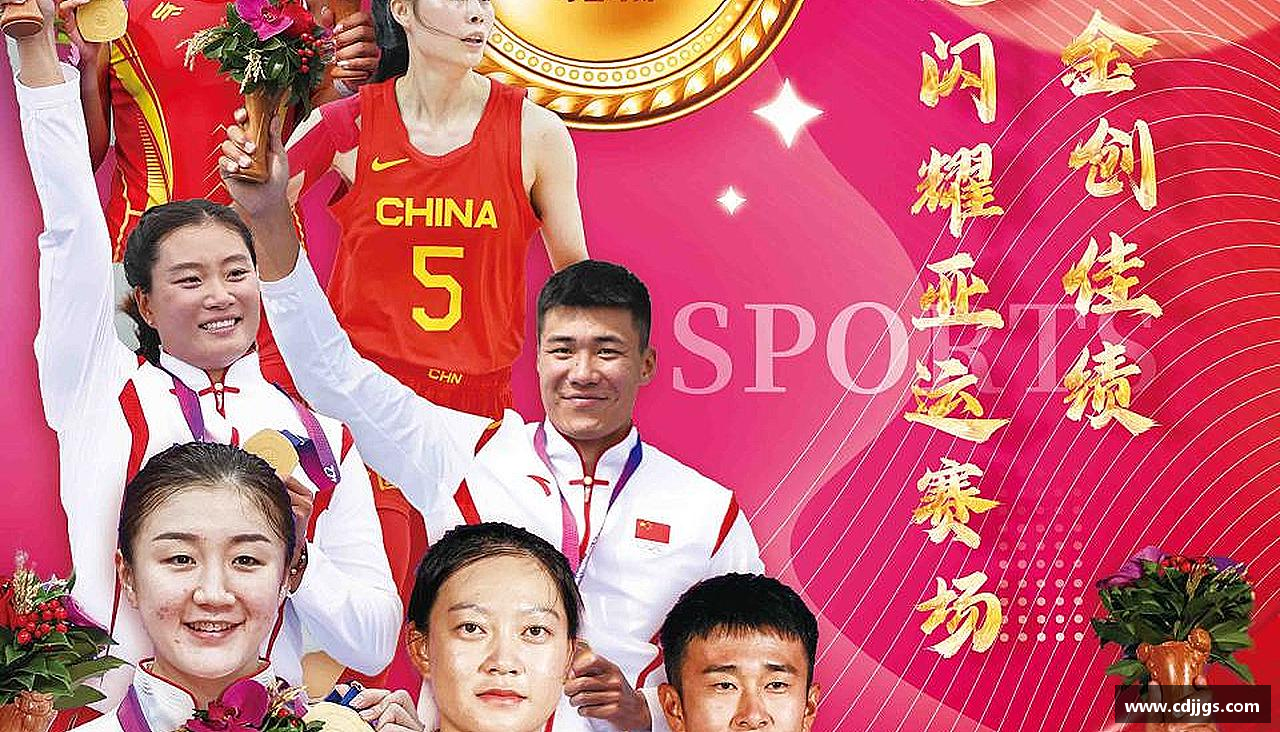 团结拼搏，共创辉煌